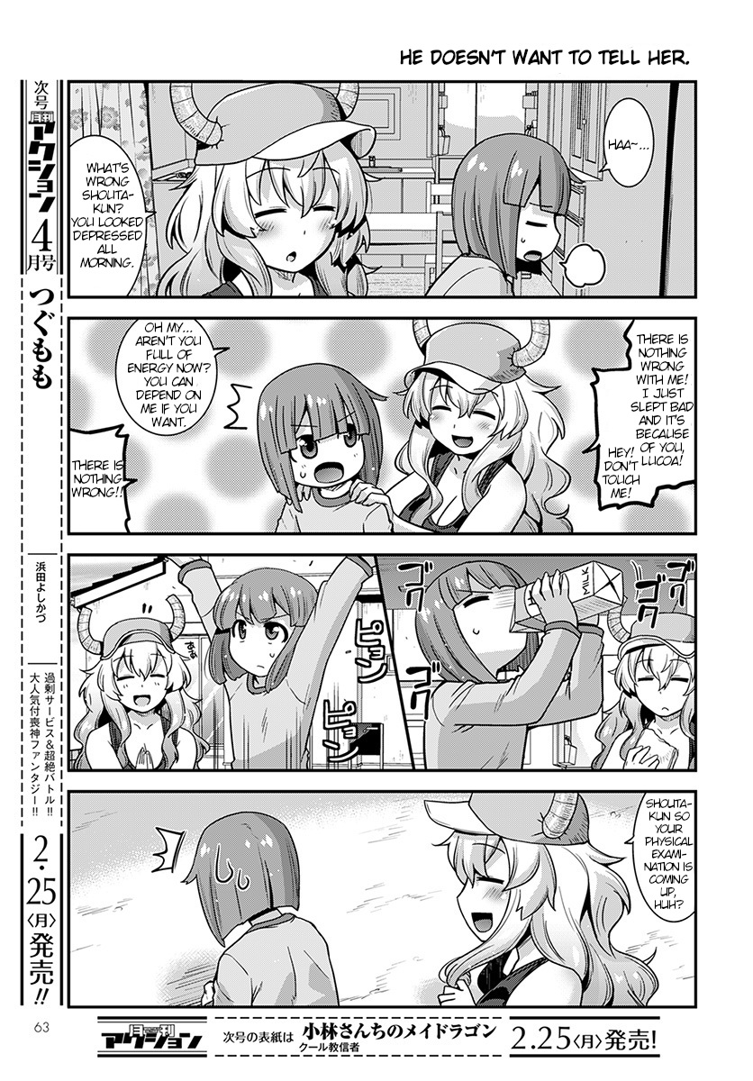 Kobayashi-san Chi no Maid Dragon: Lucoa wa Boku no ×× Desu 第3页