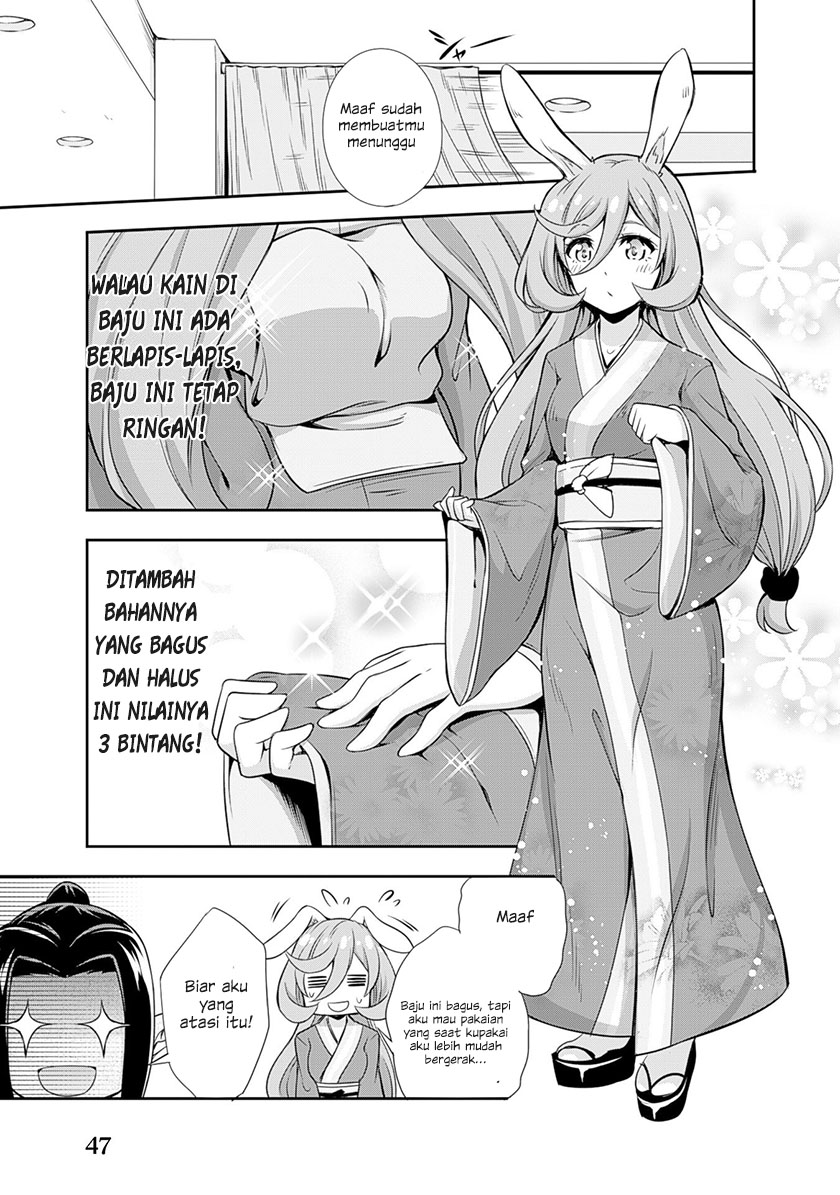 Tensei Shitara Slime Datta Ken: Mamono no Kuni no Arukikata Vol. 1 Ch. 2 第15页