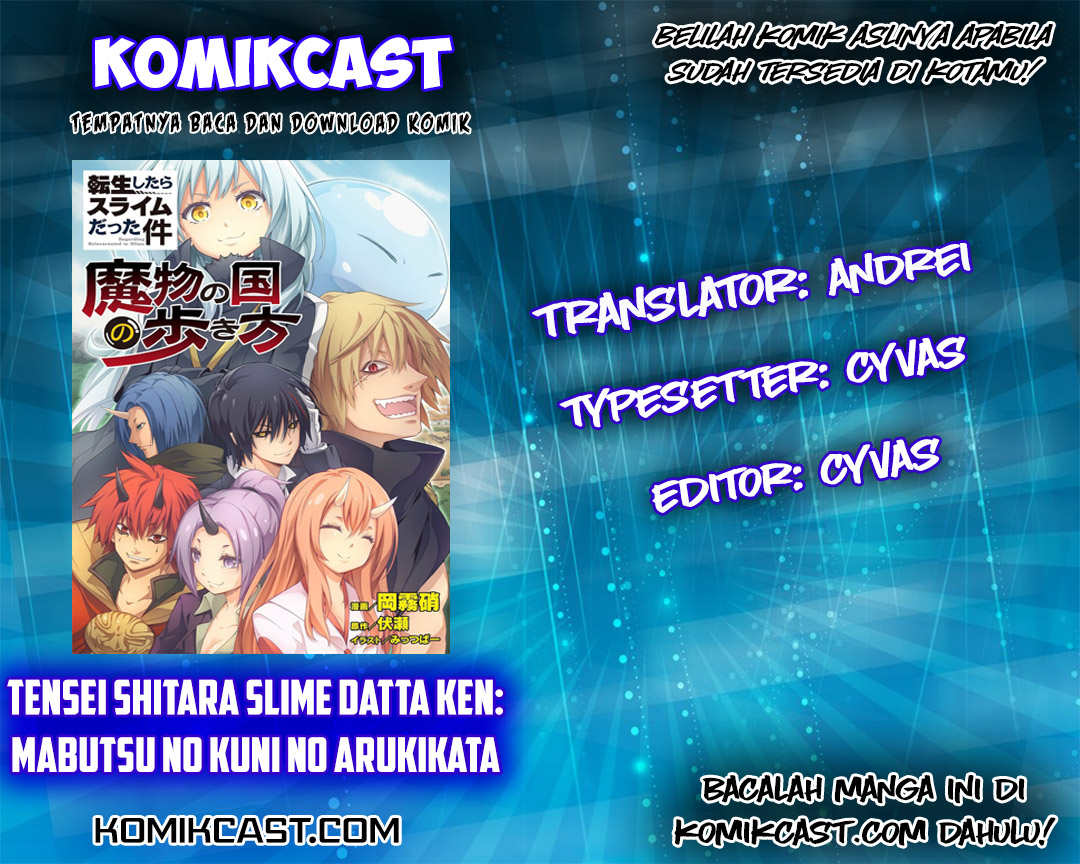 Tensei Shitara Slime Datta Ken: Mamono no Kuni no Arukikata Vol. 1 Ch. 2 第3页