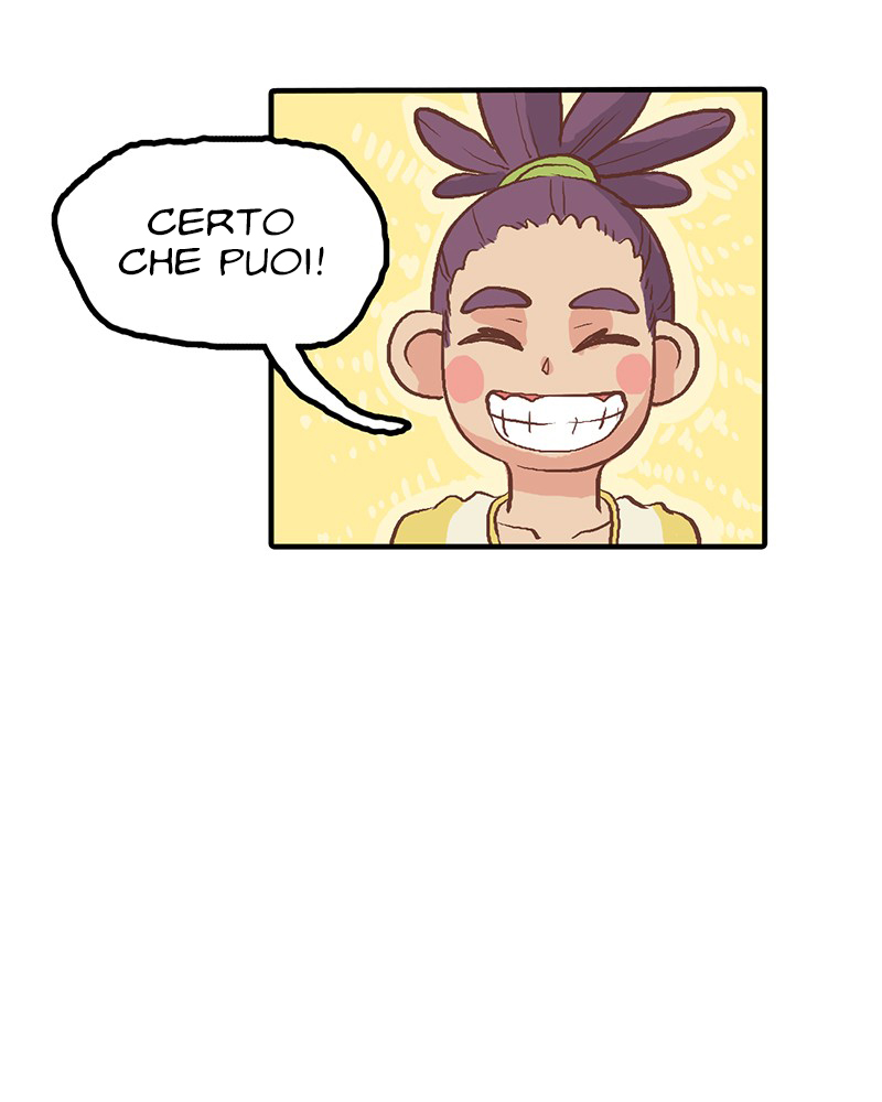 Plum Vol. 1 Ch. 6 第22页
