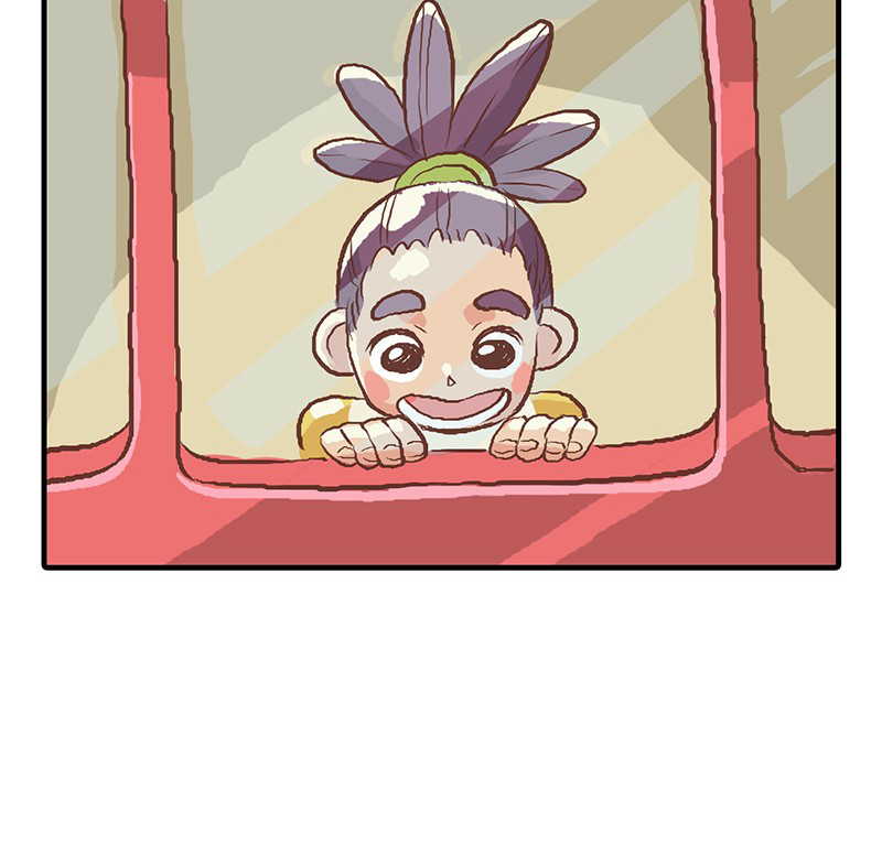 Plum Vol. 1 Ch. 6 第25页