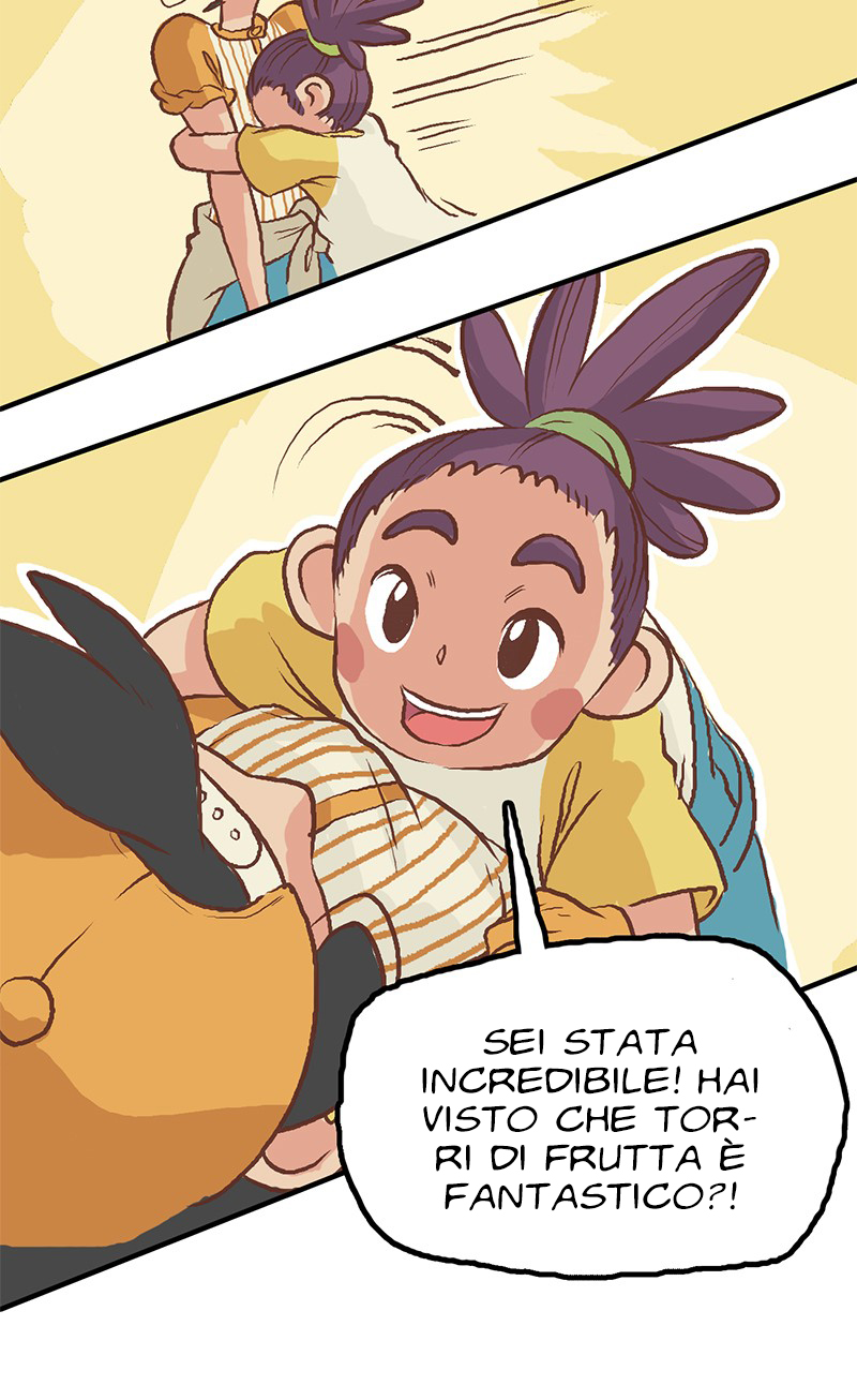 Plum Vol. 1 Ch. 6 第5页