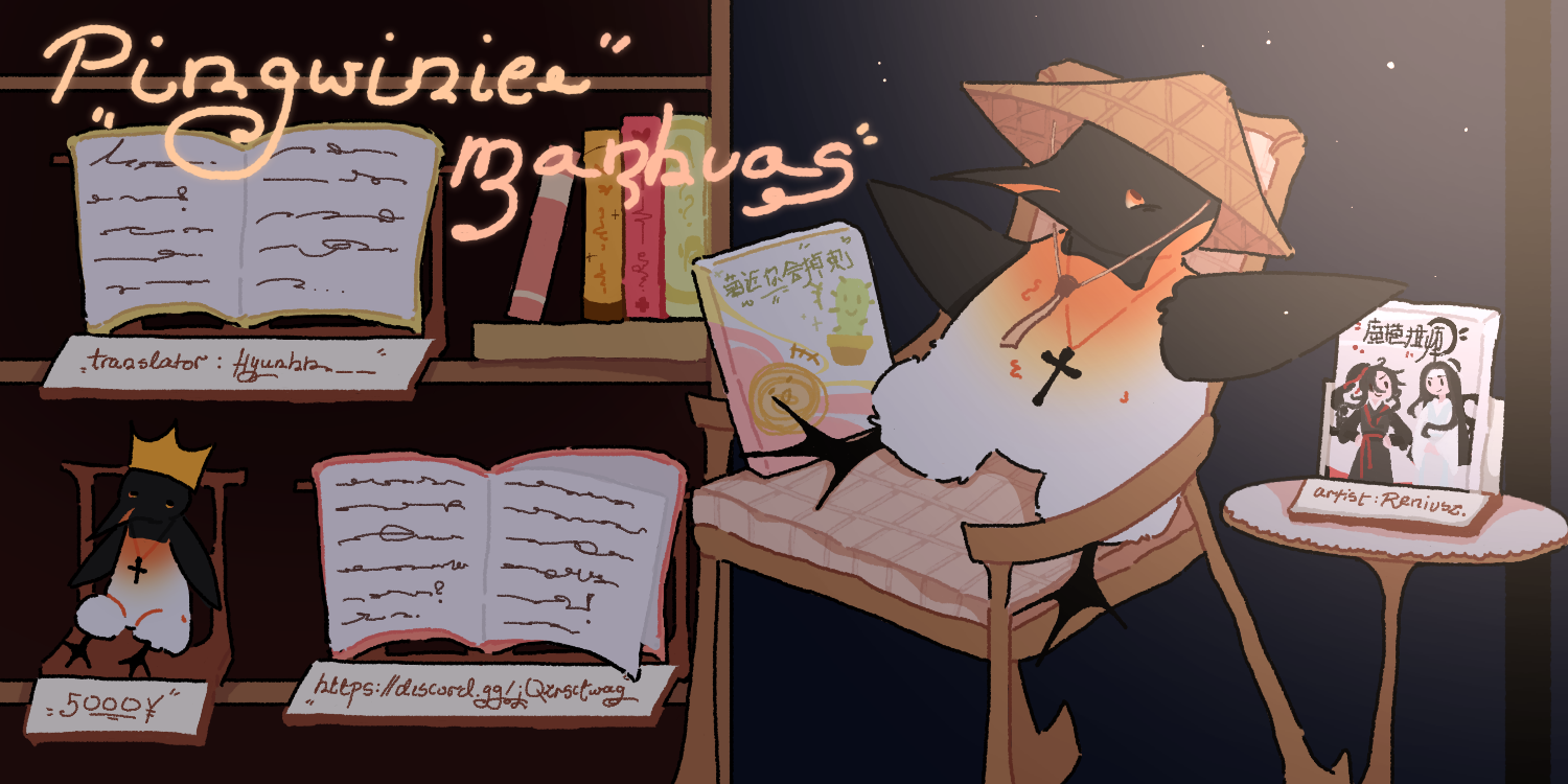 Kàojìn Nǐ Huì Diào Cì Nieśmiały i pobudliwy 第1页
