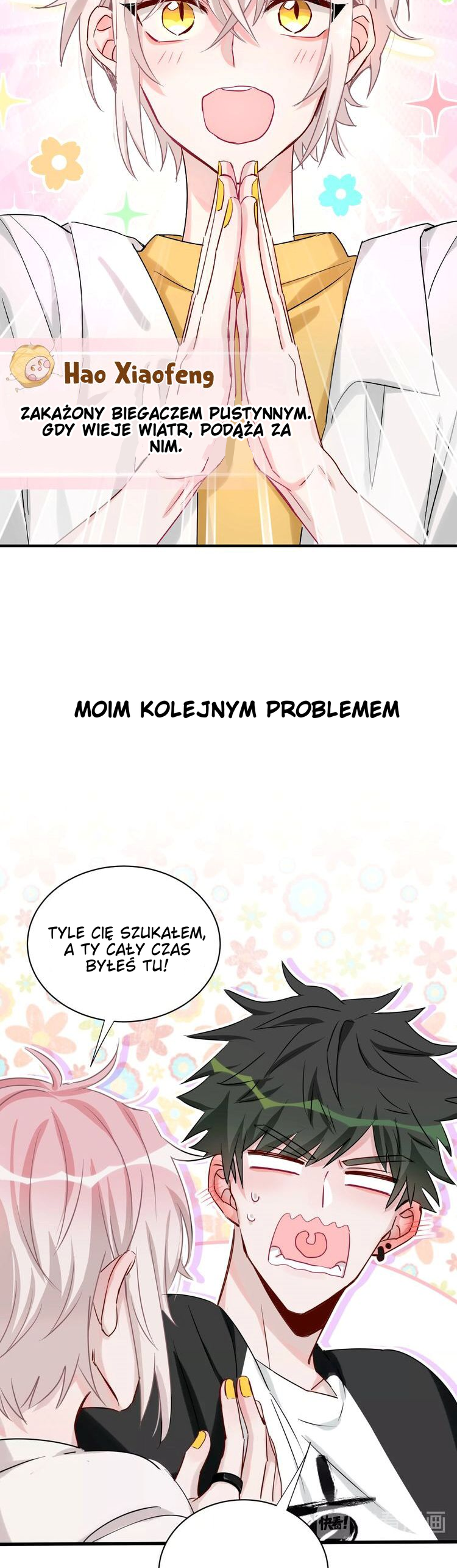 Kàojìn Nǐ Huì Diào Cì Nieśmiały i pobudliwy 第13页