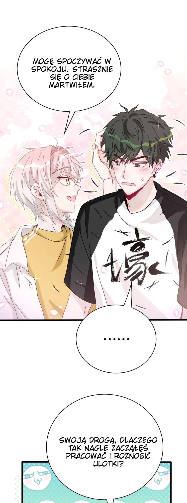 Kàojìn Nǐ Huì Diào Cì Nieśmiały i pobudliwy 第19页