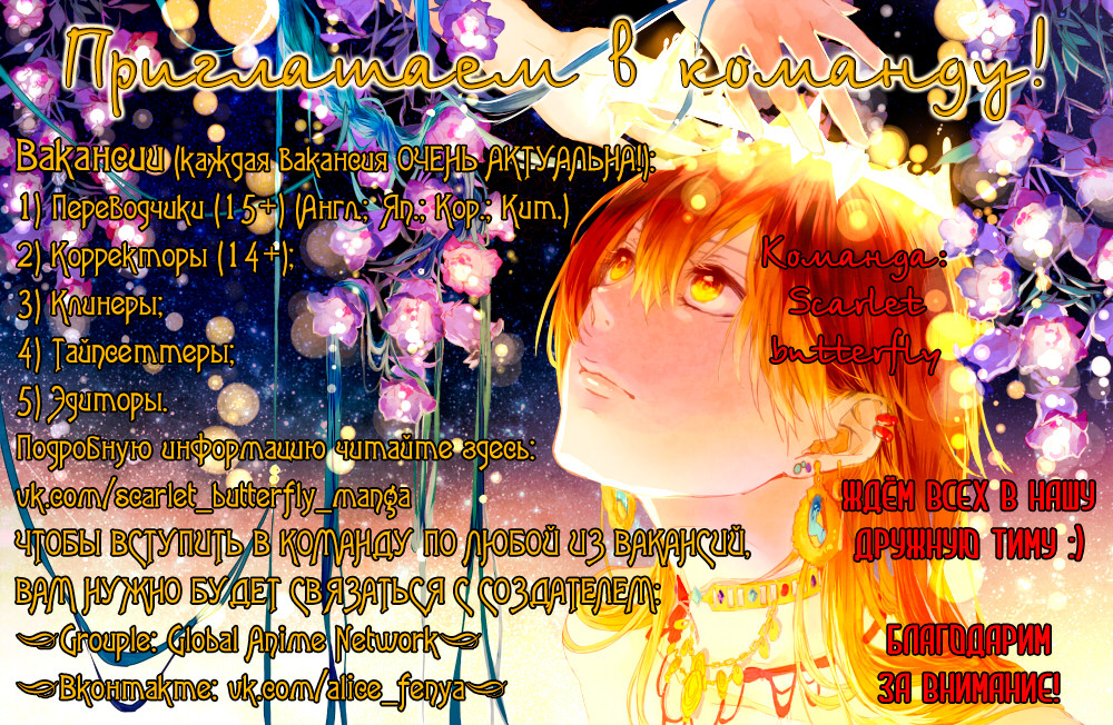 Plunderer Vol. 1 Ch. 1 第1页