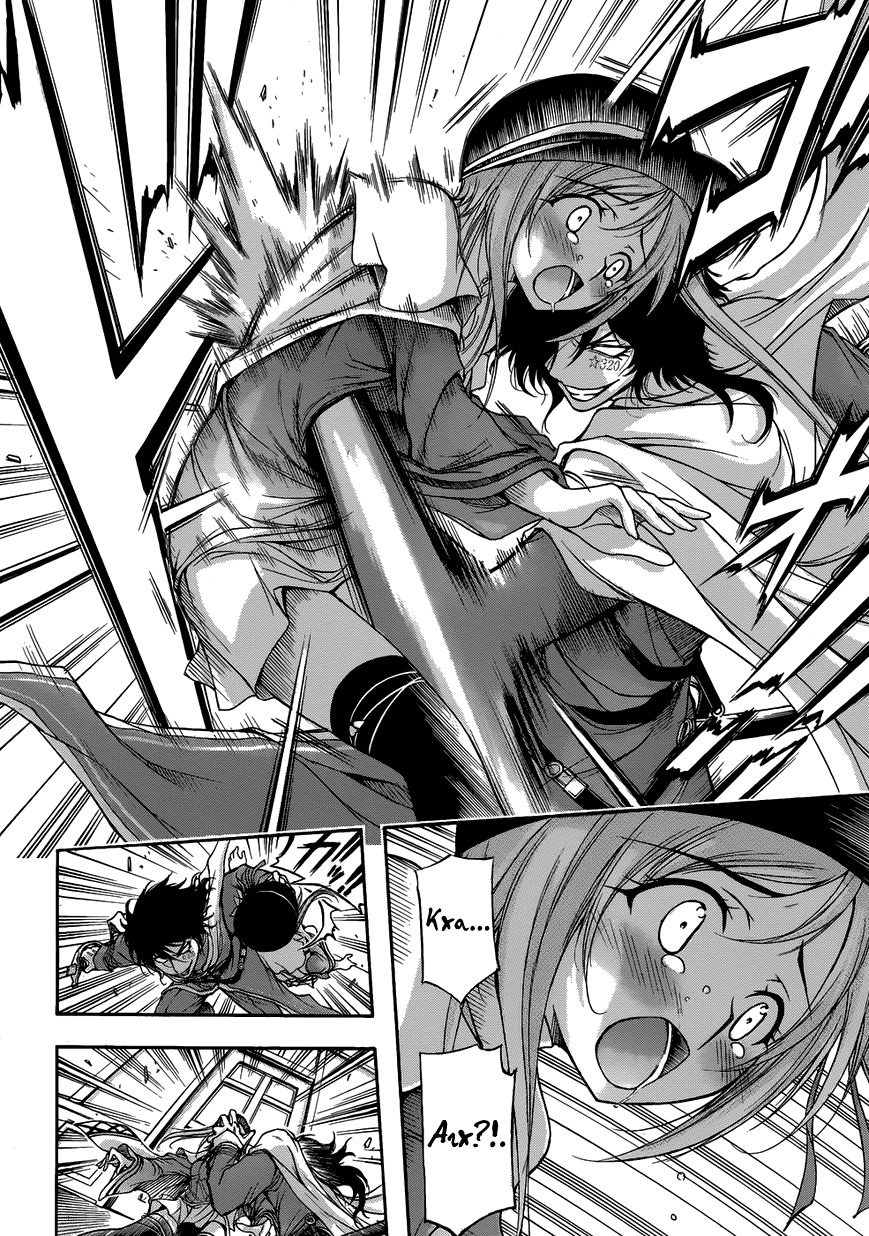 Plunderer Vol. 1 Ch. 1 第49页
