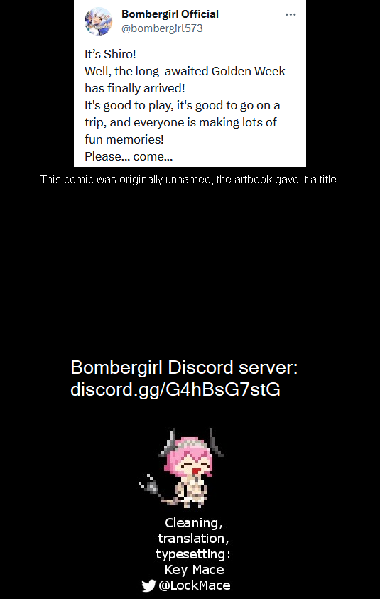 Bombergirl 第4页