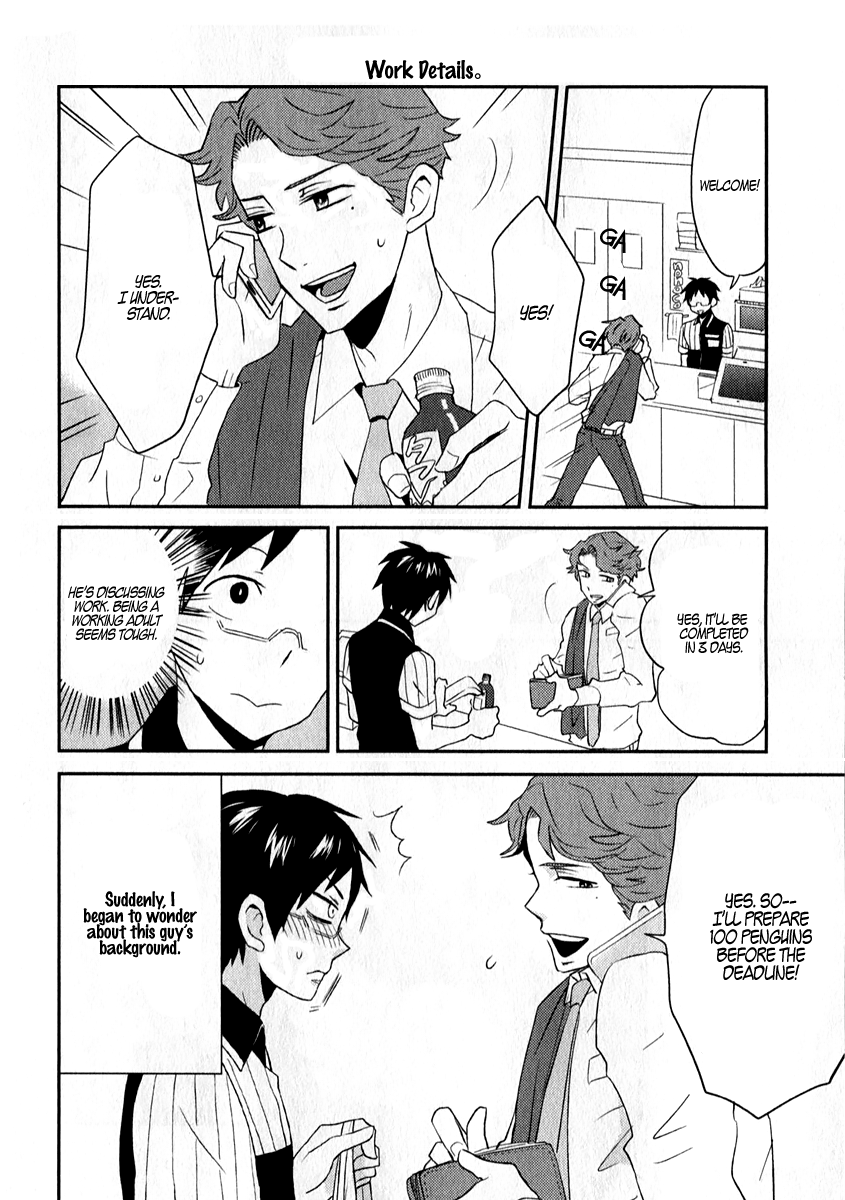 Nietzsche-sensei - Konbini ni, Satori Sedai no Shinjin ga Maiorita Many Rare Guests 第4页