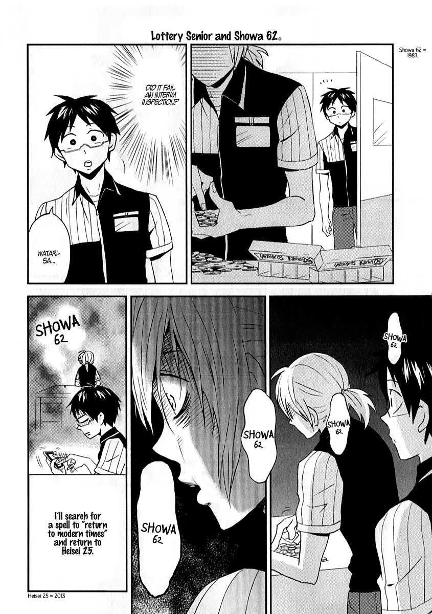 Nietzsche-sensei - Konbini ni, Satori Sedai no Shinjin ga Maiorita Many Rare Guests 第6页
