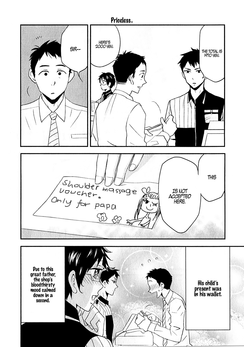 Nietzsche-sensei - Konbini ni, Satori Sedai no Shinjin ga Maiorita Many Rare Guests 第10页