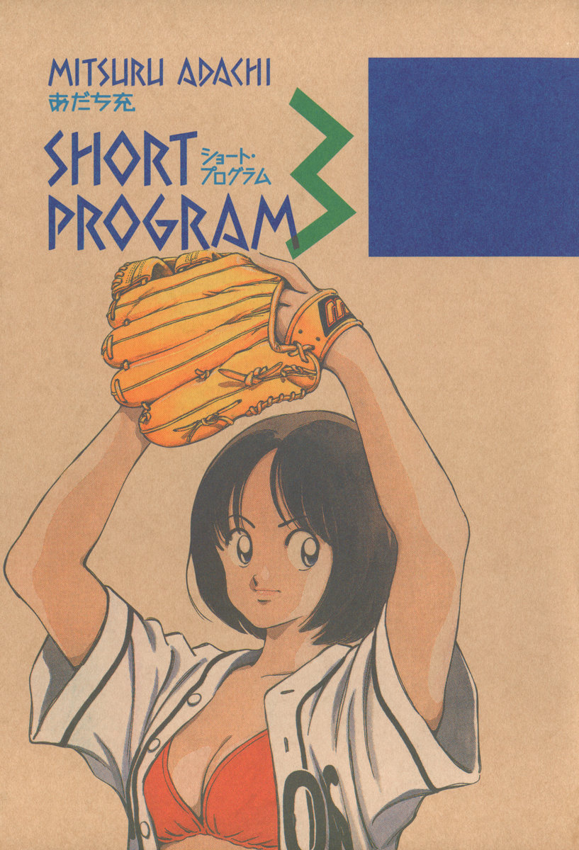 Short Program Clogs and Diamond 第4页