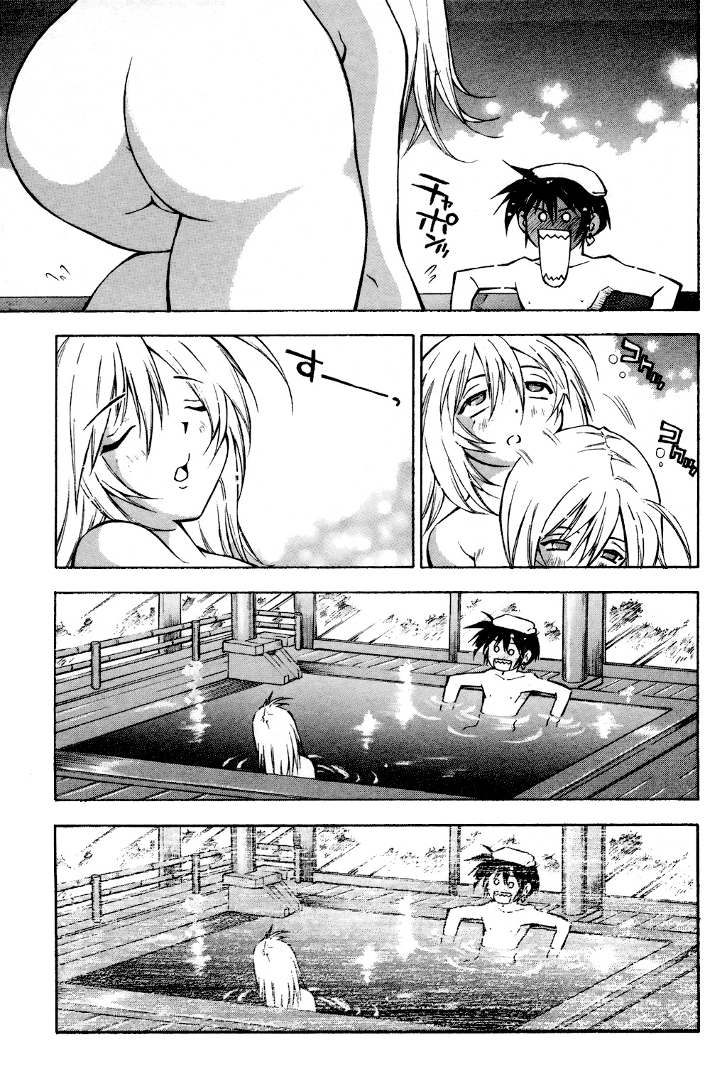 Ikkitousen Vol. 1 Ch. 3 第11页