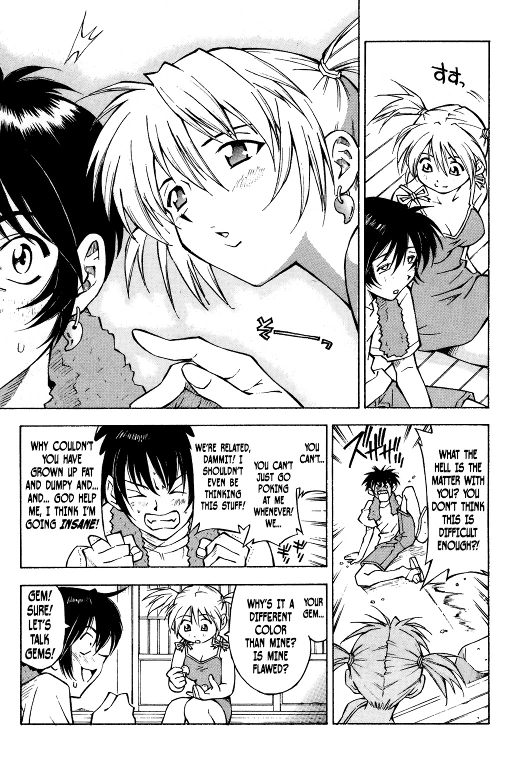 Ikkitousen Vol. 1 Ch. 3 第15页