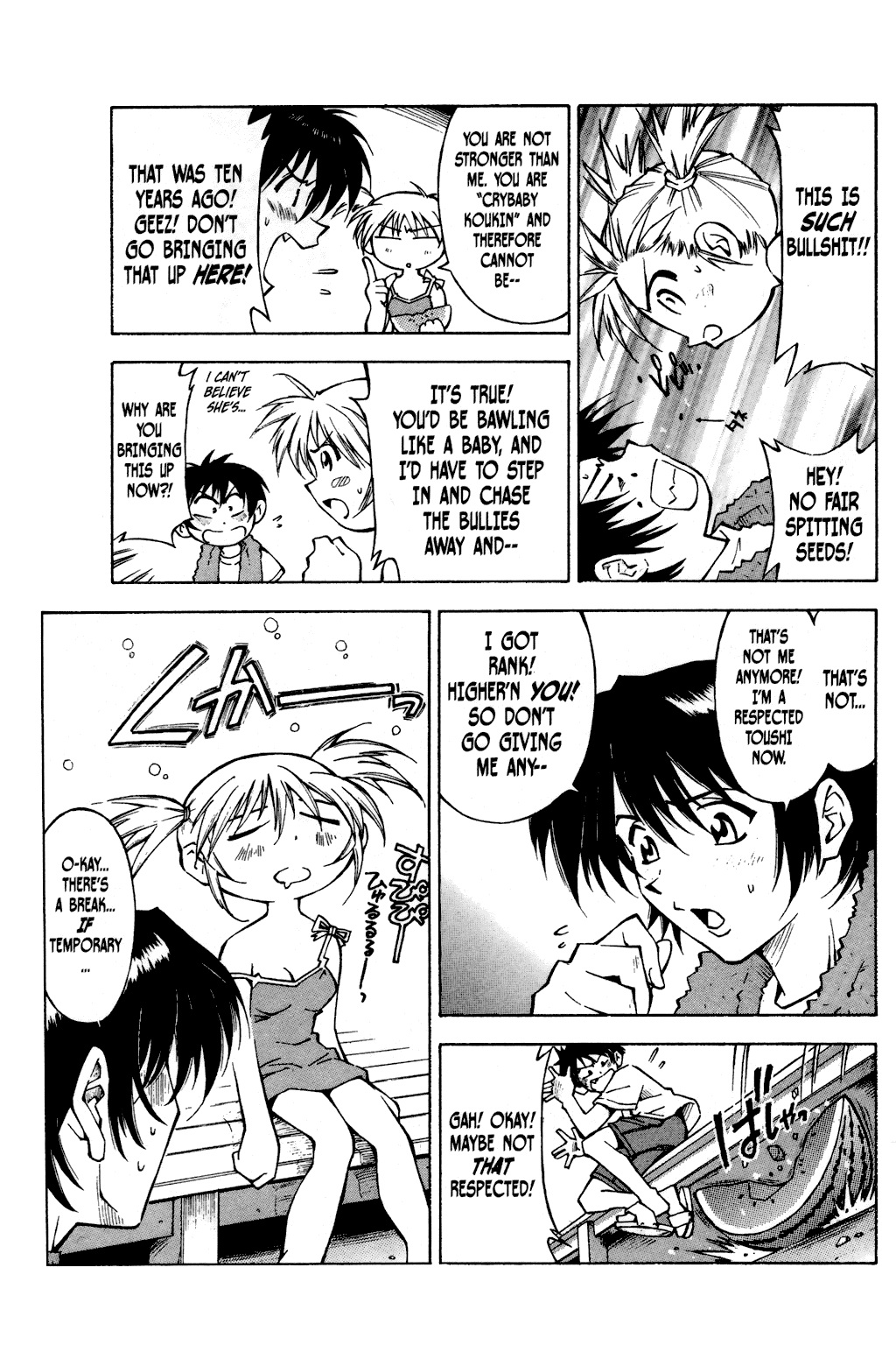 Ikkitousen Vol. 1 Ch. 3 第17页