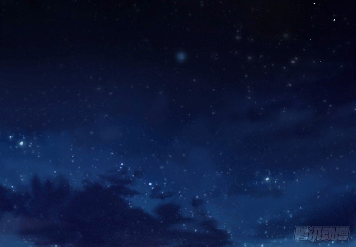 Without A Daoist Partner, I Will Die Ch. 2 第12页