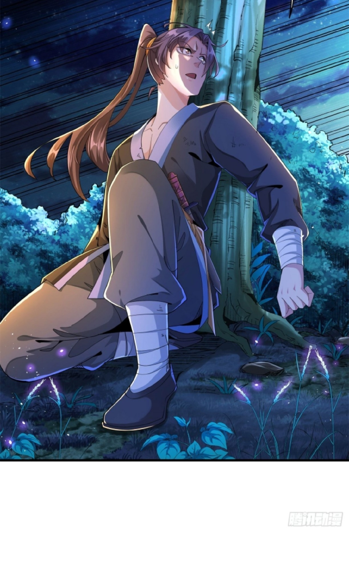 Without A Daoist Partner, I Will Die Ch. 2 第16页