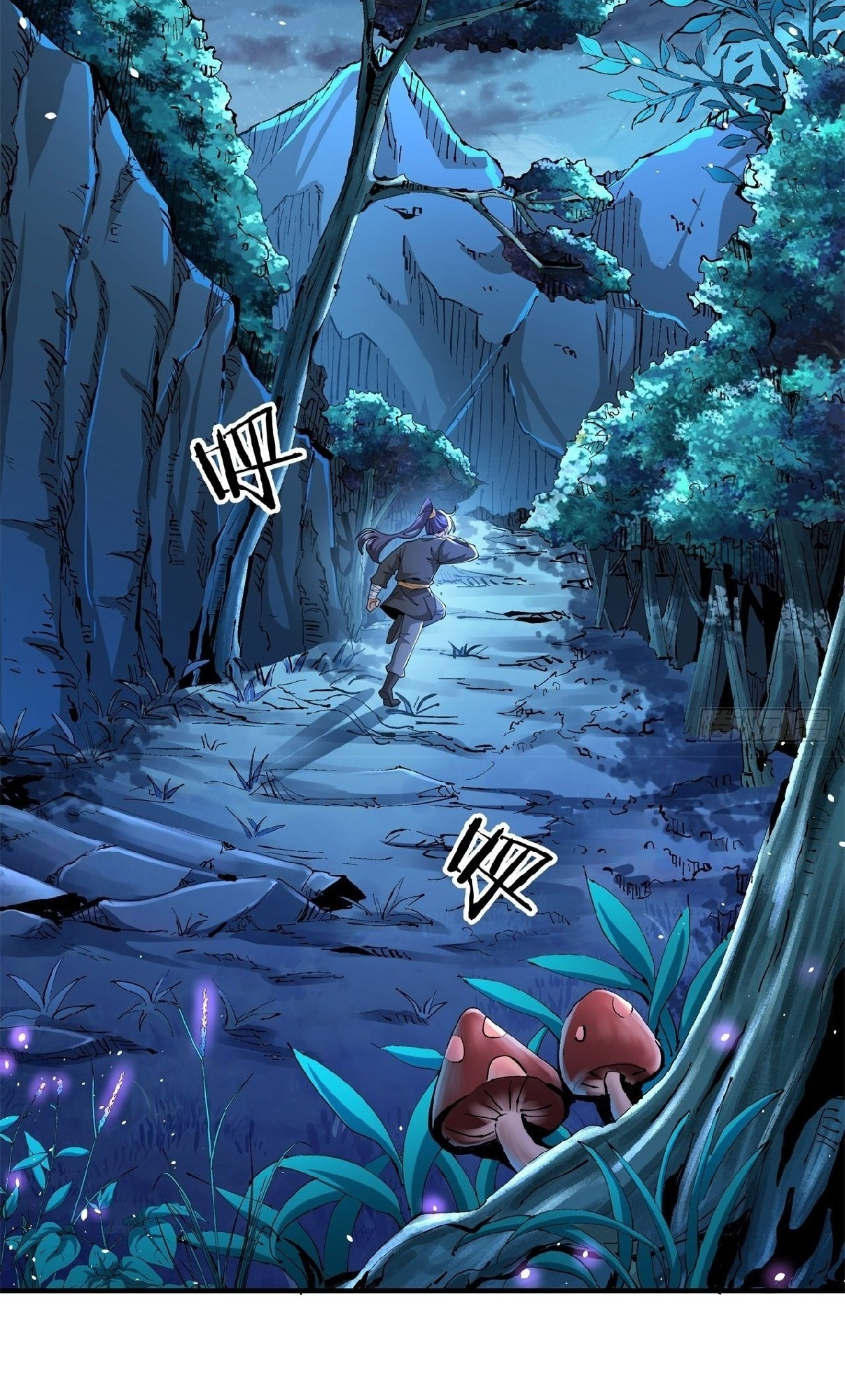 Without A Daoist Partner, I Will Die Ch. 2 第4页