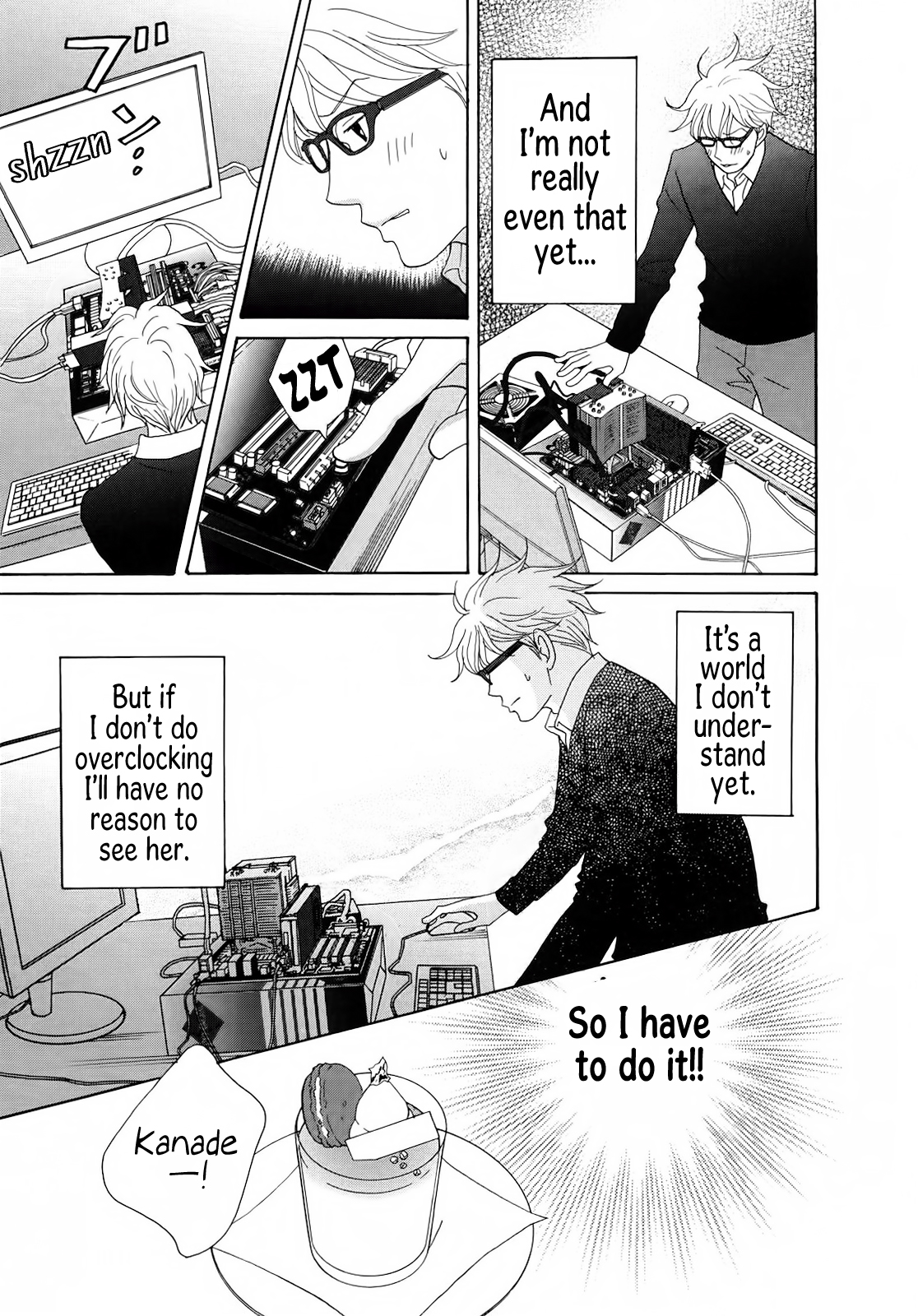 87CLOCKERS Vol. 1 Ch. 3 第23页