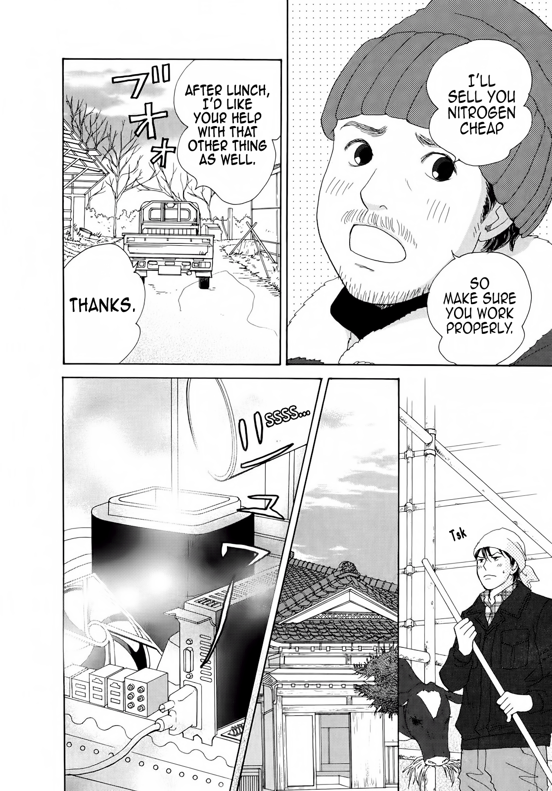 87CLOCKERS Vol. 1 Ch. 3 第4页