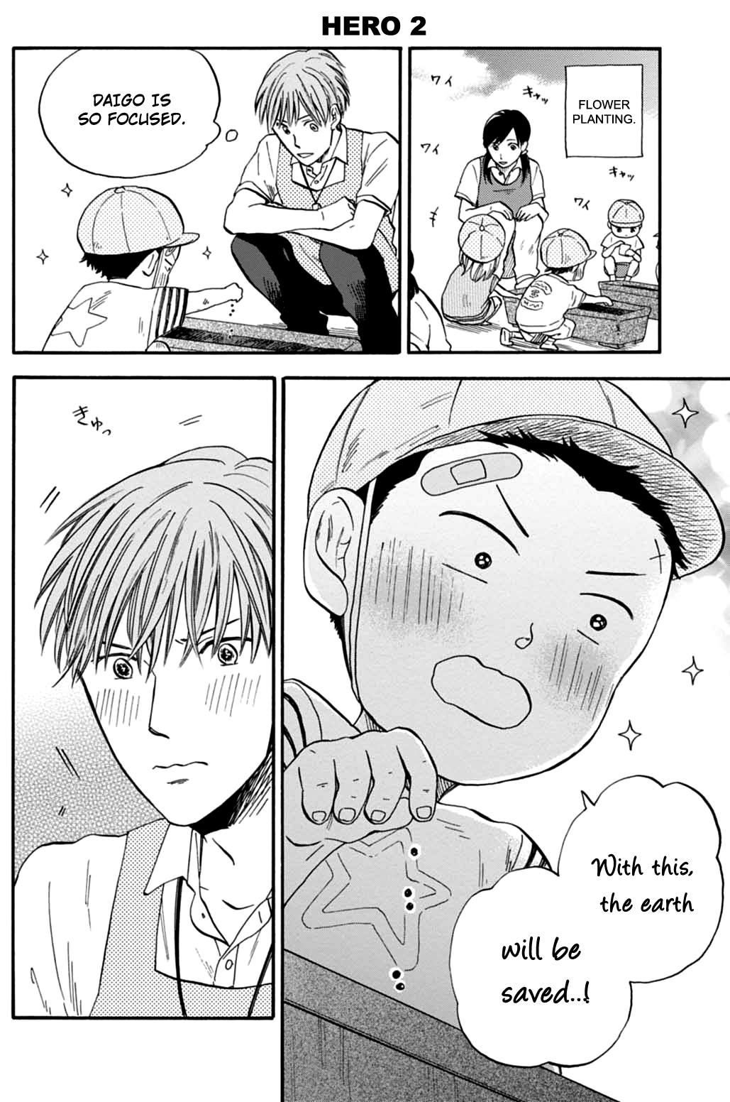 T-sensei Daily Life of Flower 第15页