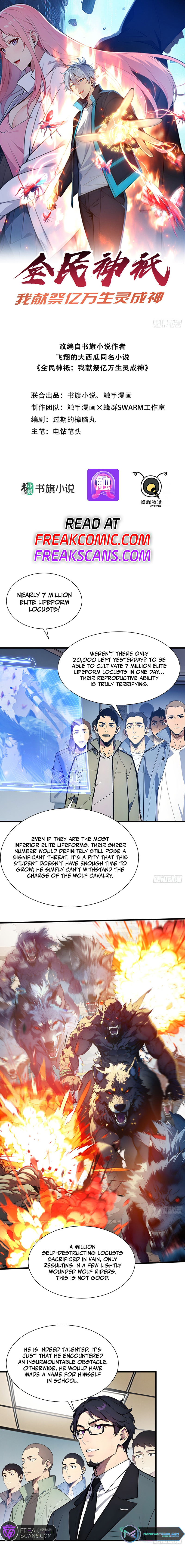 Gods of All People: I Sacrificed Hundreds of Millions of Living Beings To Become a God Ch. 6 第2页