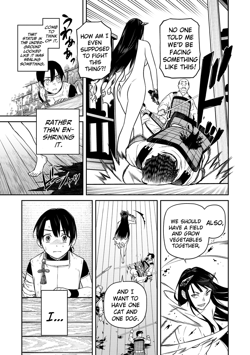 Ishigami Senki The Stone People 第13页