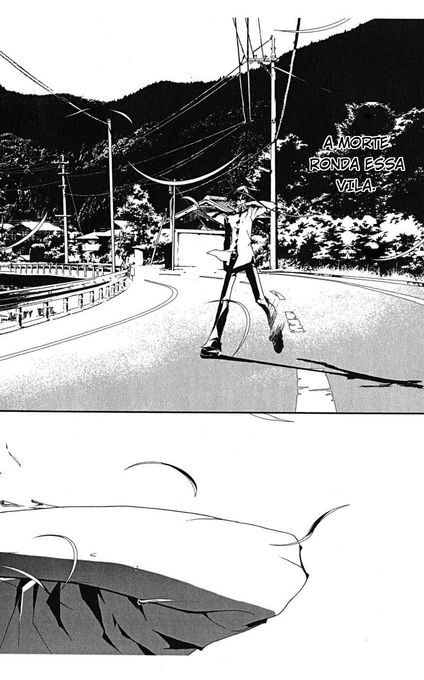 Shiki Vol. 1 Ch. 1 第12页
