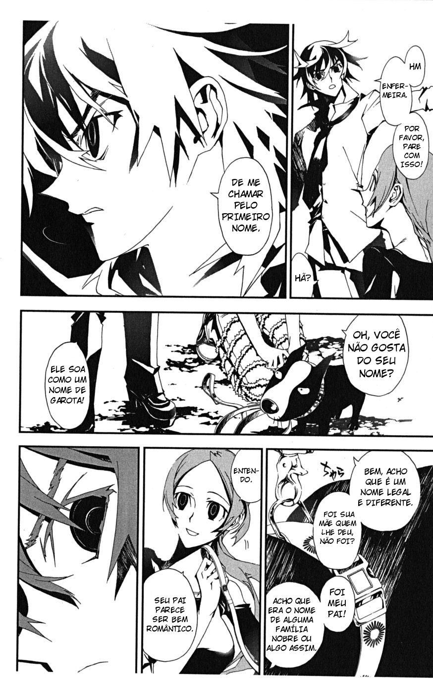 Shiki Vol. 1 Ch. 1 第15页