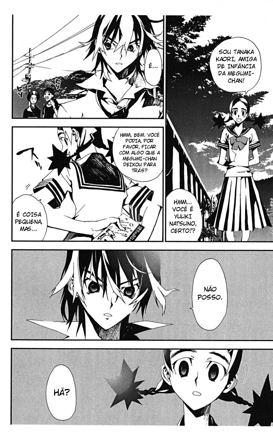 Shiki Vol. 1 Ch. 1 第27页