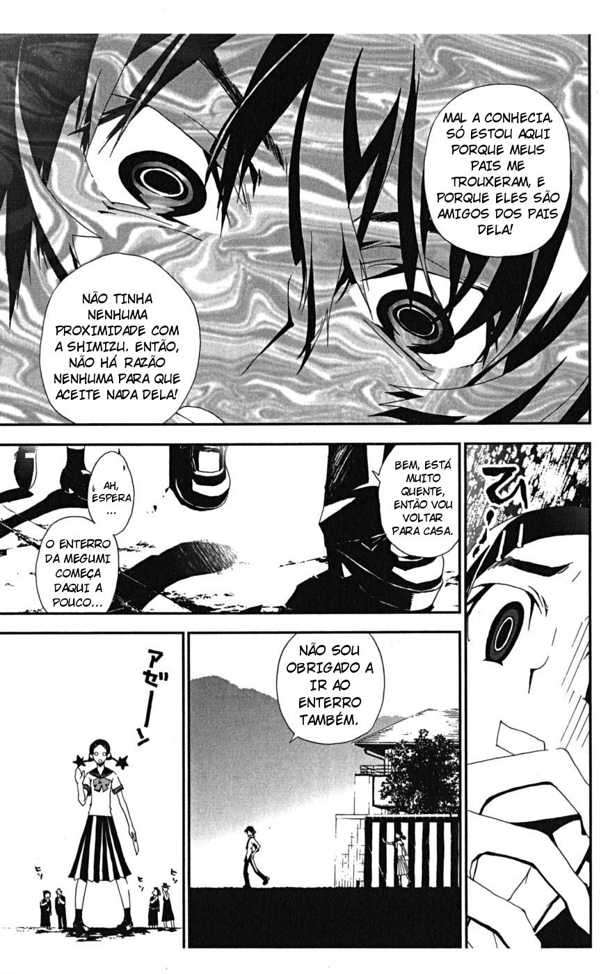 Shiki Vol. 1 Ch. 1 第28页