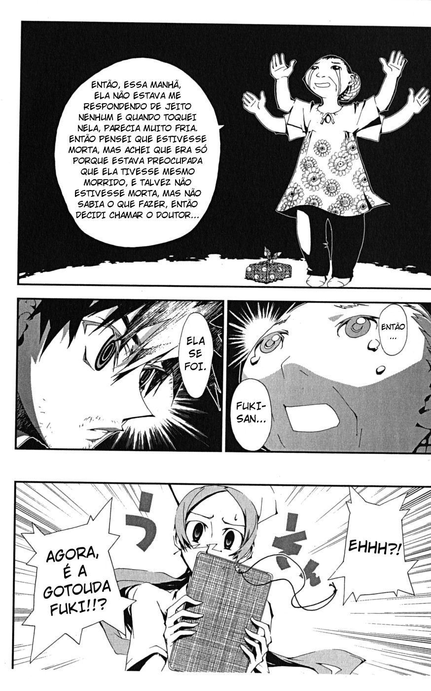 Shiki Vol. 1 Ch. 1 第47页