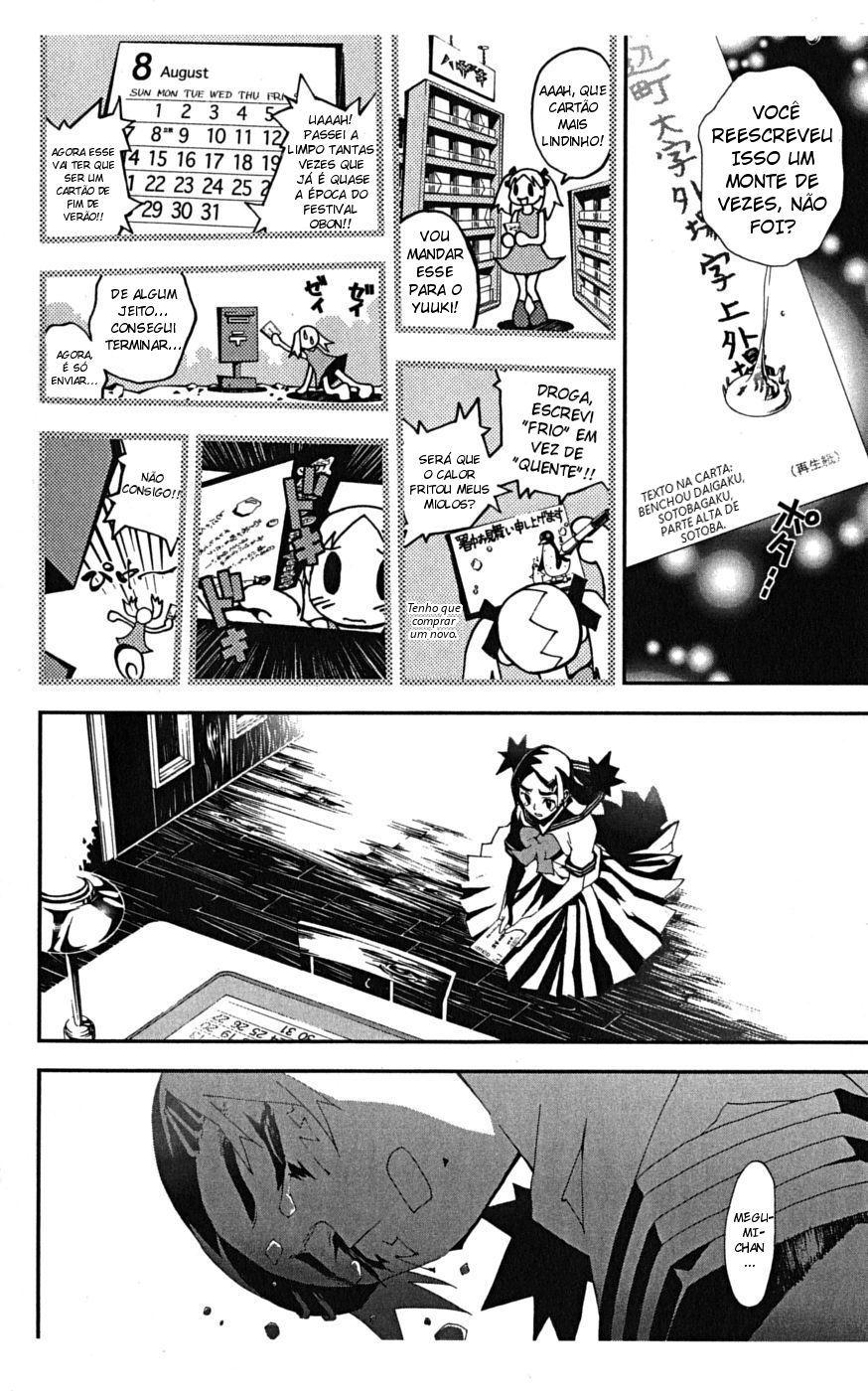 Shiki Vol. 1 Ch. 1 第9页