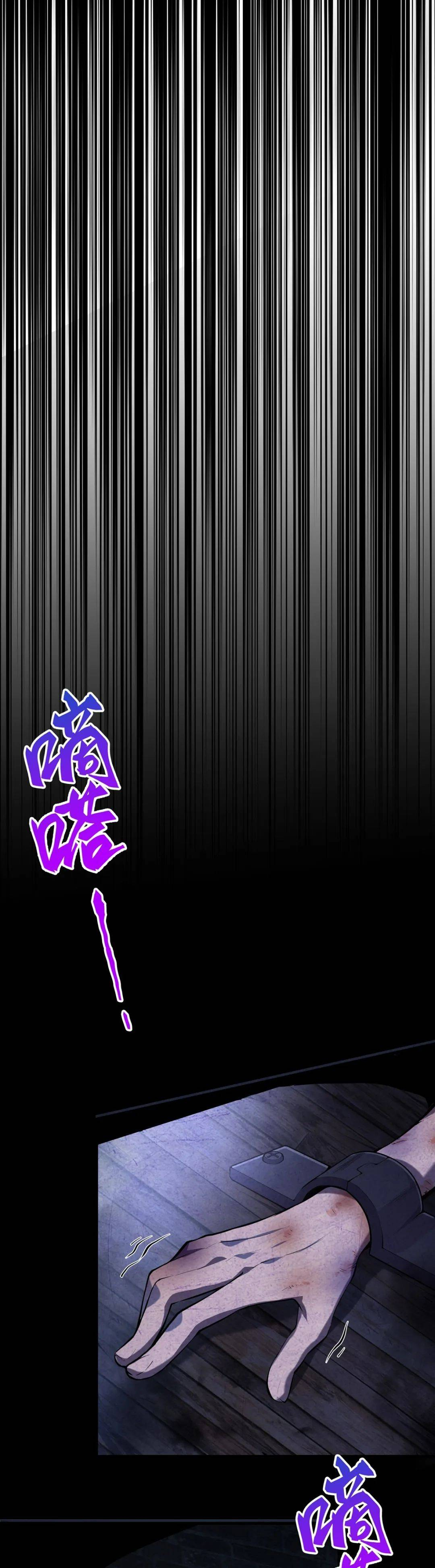 Fèng Àotiān Xiǎoshuō lǐ de Huángmáo Fǎnpài Yě Xiǎng Xìngfú Ch. 2 第9页
