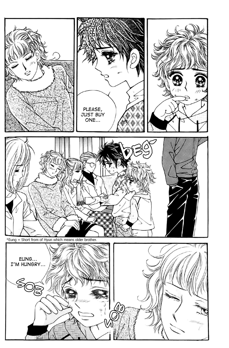 Love in the Mask Vol. 1 Ch. 1 第12页