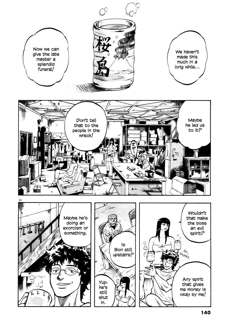 Master of the Ocean The Bitter Sea 第14页