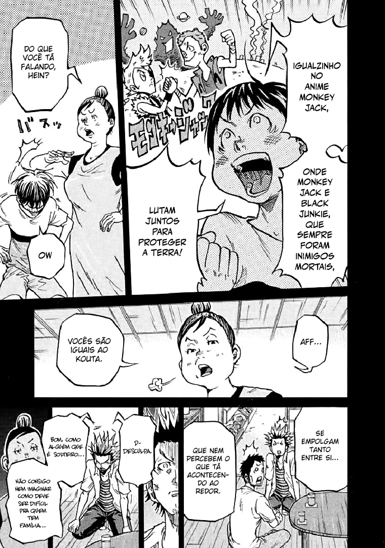 Giant Killing Vol. 29 Ch. 285 第3页
