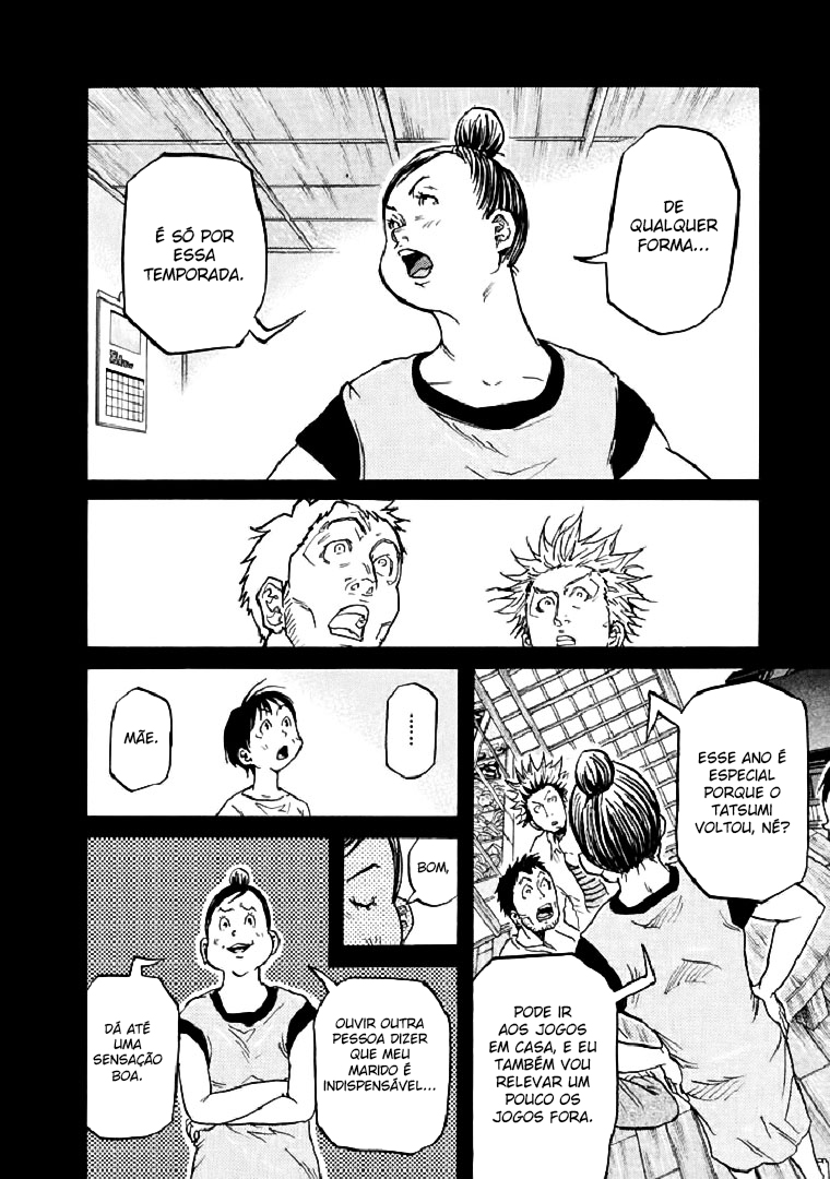 Giant Killing Vol. 29 Ch. 285 第4页