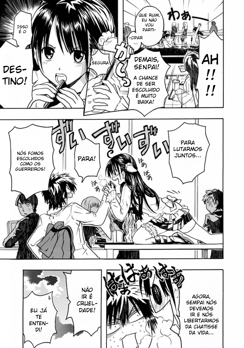 RealPG Vol. 1 Ch. 1 第15页