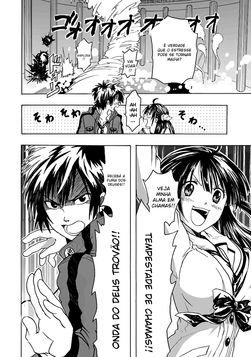 RealPG Vol. 1 Ch. 1 第23页