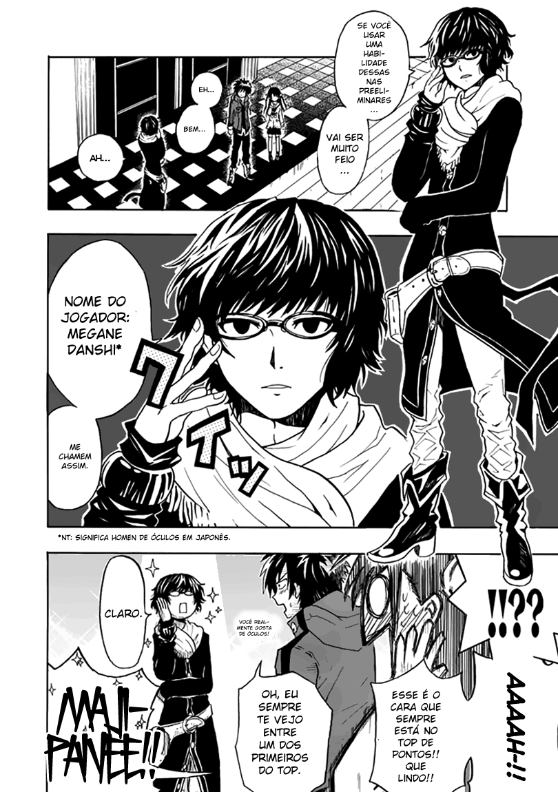 RealPG Vol. 1 Ch. 1 第25页