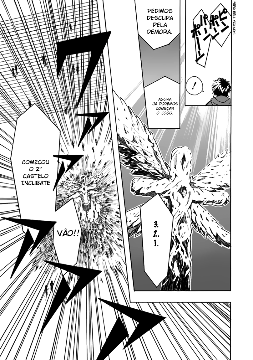 RealPG Vol. 1 Ch. 1 第30页