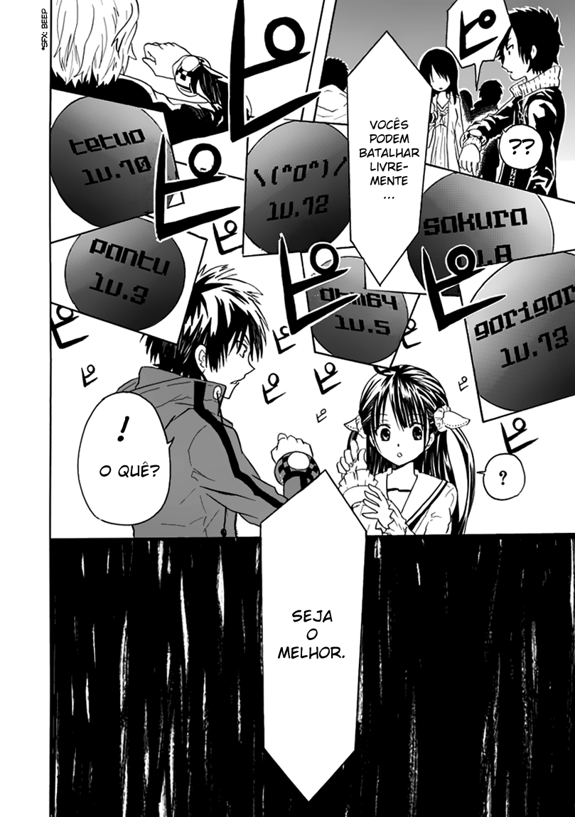 RealPG Vol. 1 Ch. 1 第31页