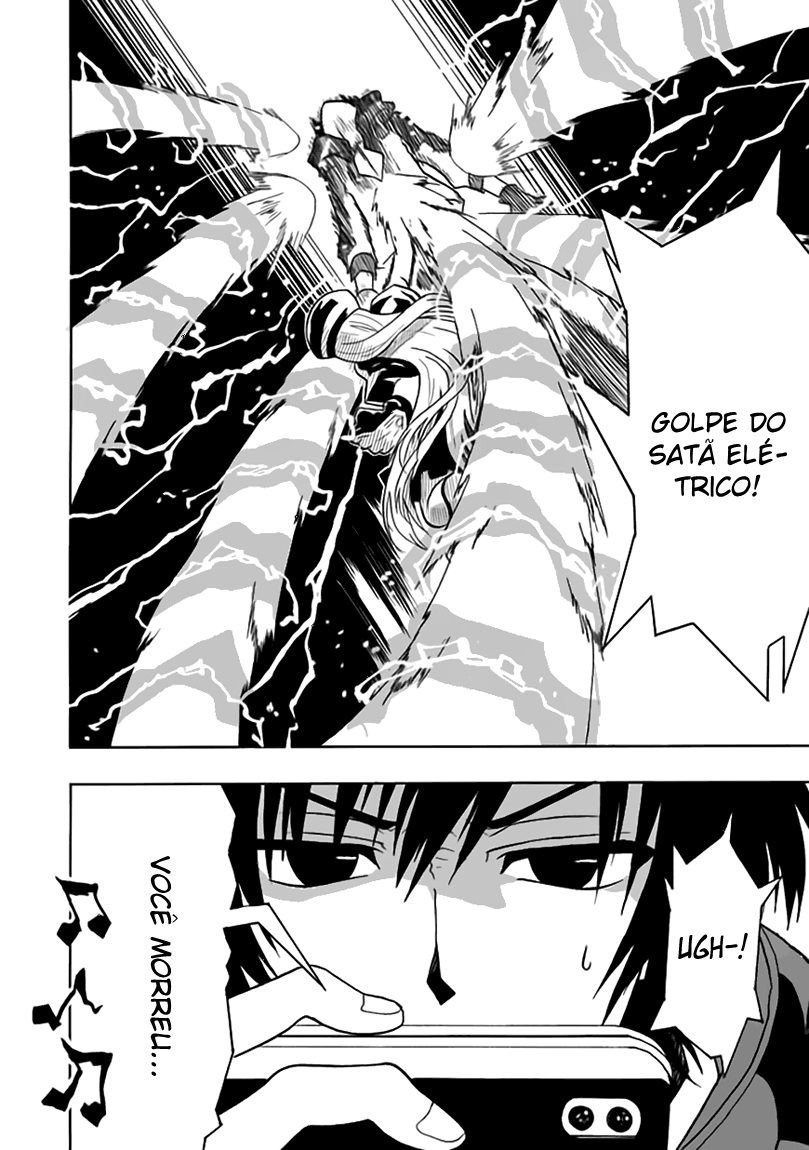 RealPG Vol. 1 Ch. 1 第6页