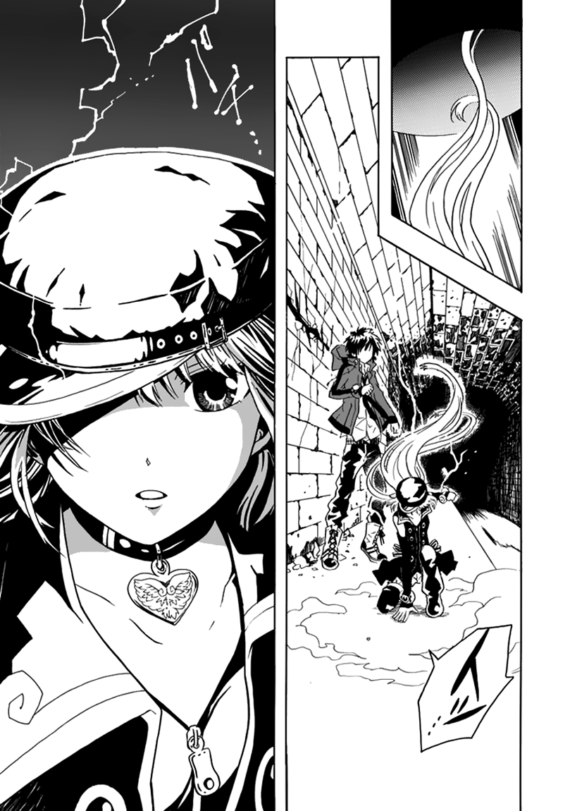 RealPG Vol. 1 Ch. 1 第51页
