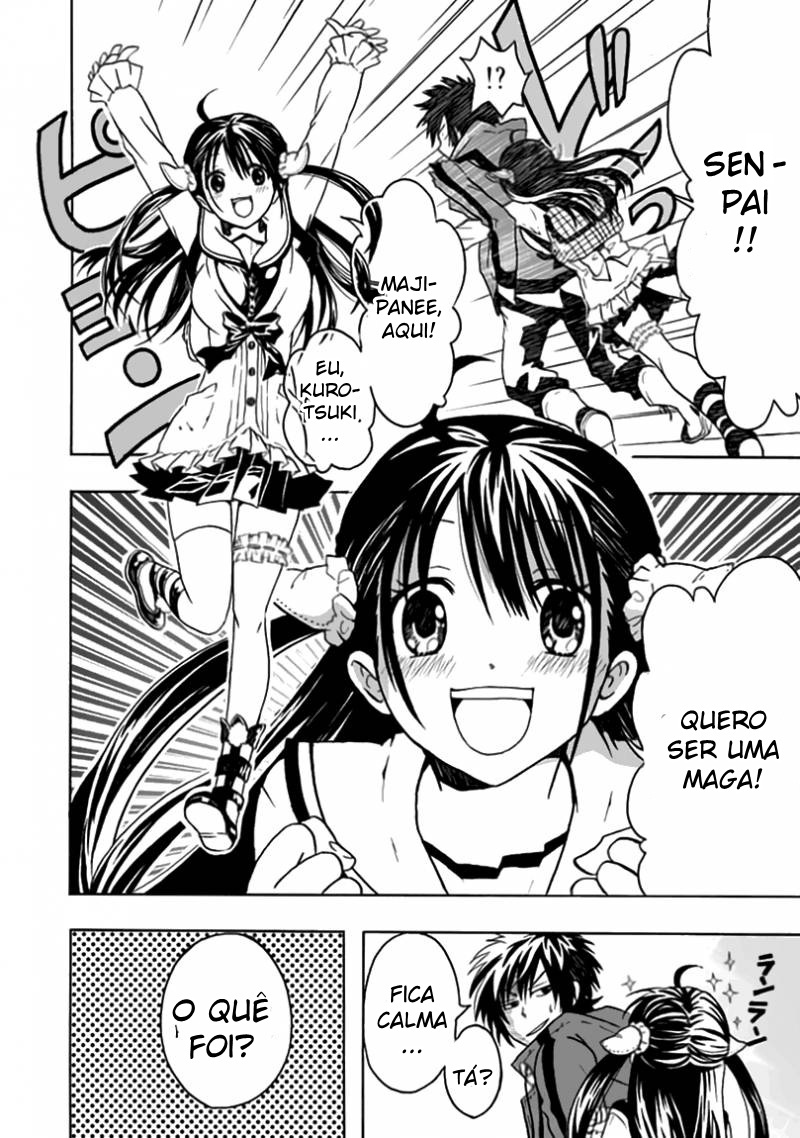 RealPG Vol. 1 Ch. 1 第10页