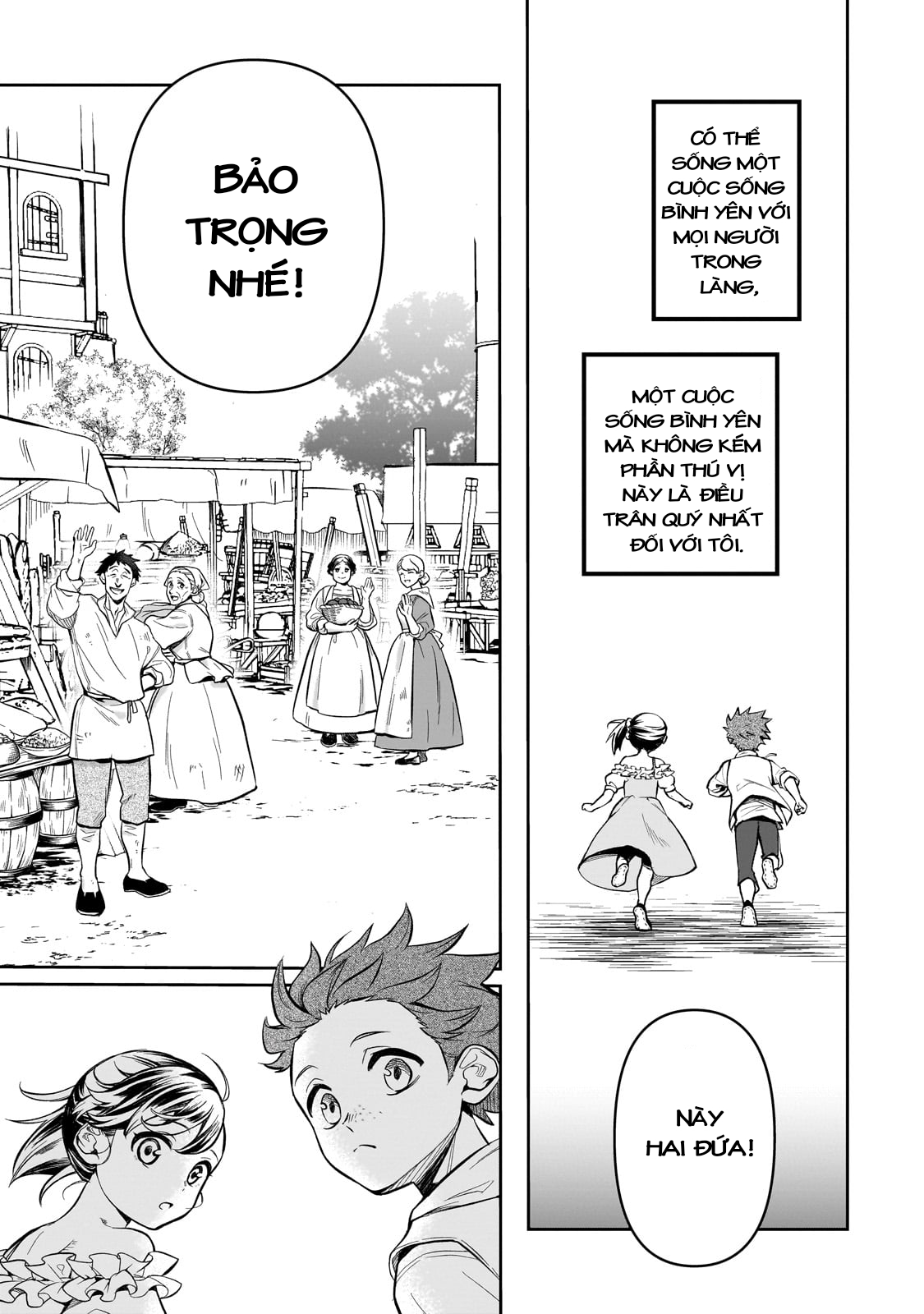 Dainana Maouji Jilbagias no Maou Keikokuki Ma Vương Tử Jilbagias 第13页