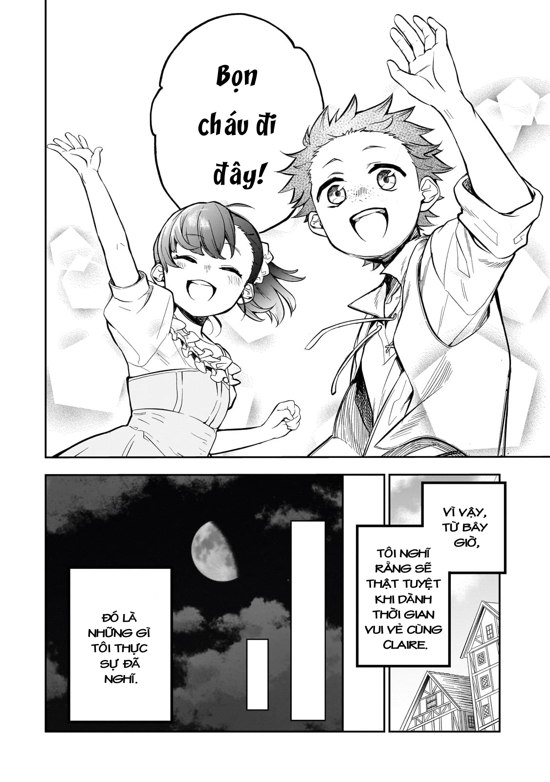 Dainana Maouji Jilbagias no Maou Keikokuki Ma Vương Tử Jilbagias 第14页
