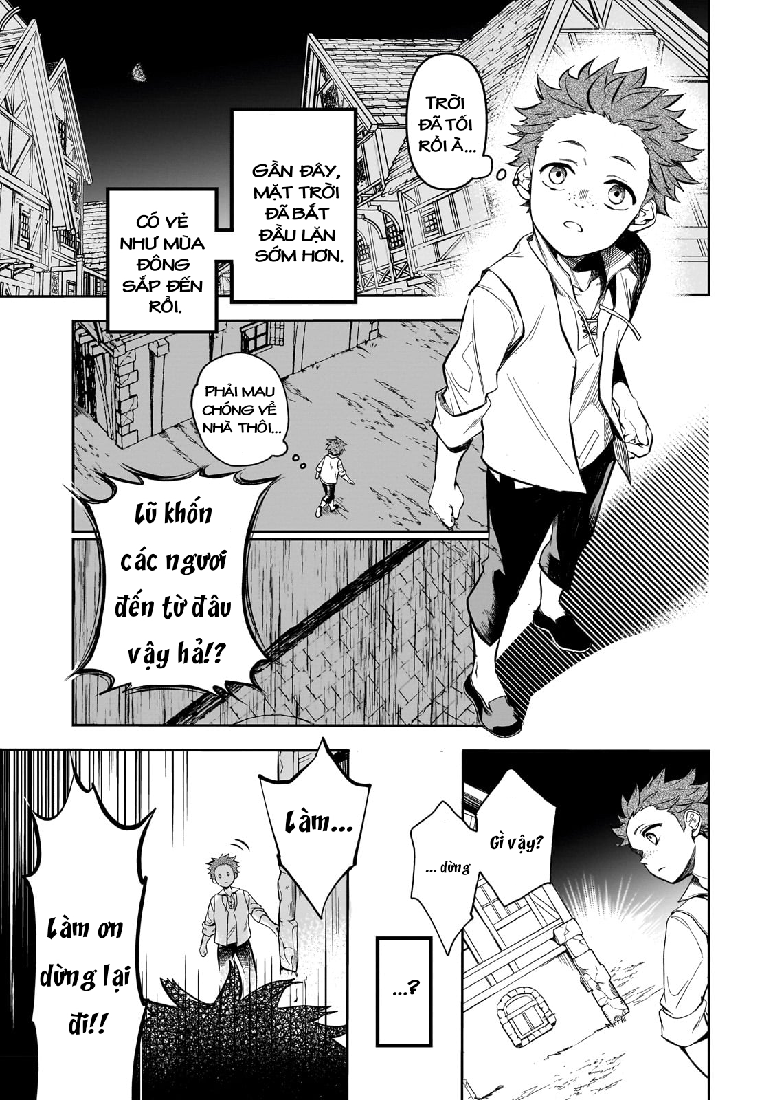 Dainana Maouji Jilbagias no Maou Keikokuki Ma Vương Tử Jilbagias 第15页