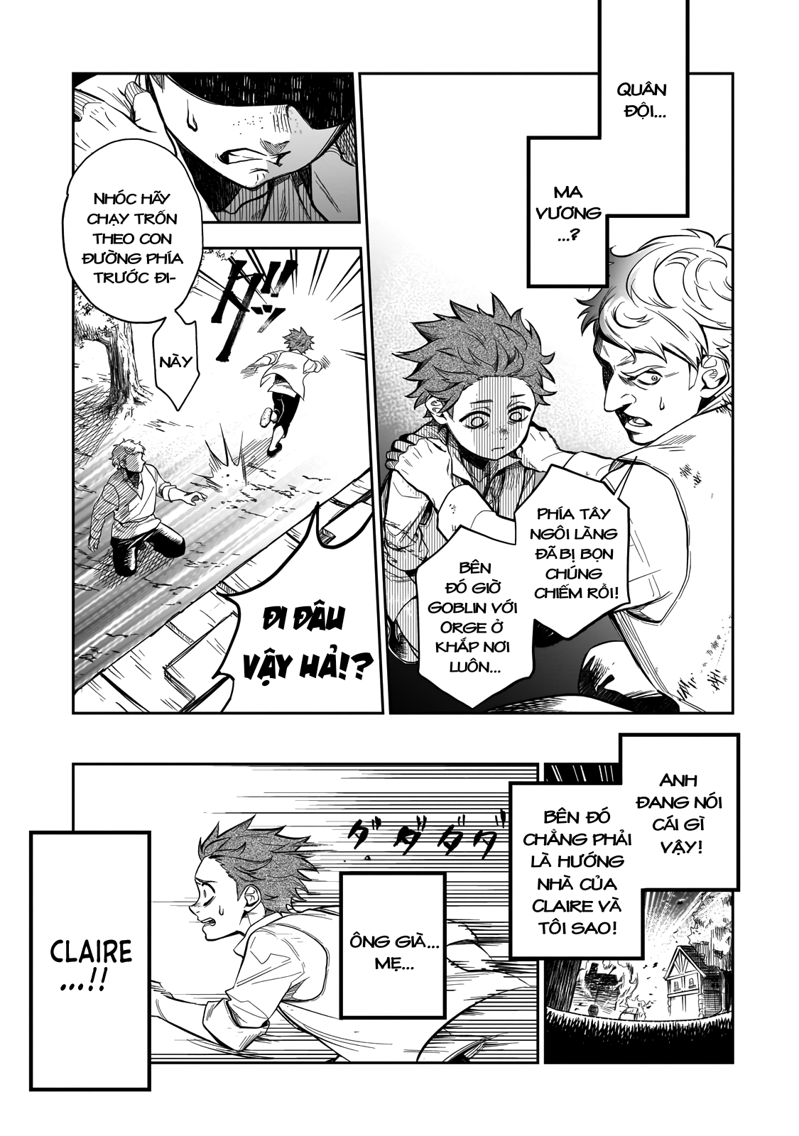 Dainana Maouji Jilbagias no Maou Keikokuki Ma Vương Tử Jilbagias 第21页